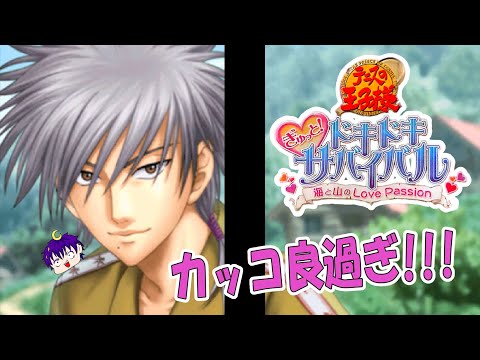 これが仁王雅治のイリュージョンかぁ…///【テニスの王子様 ぎゅっと