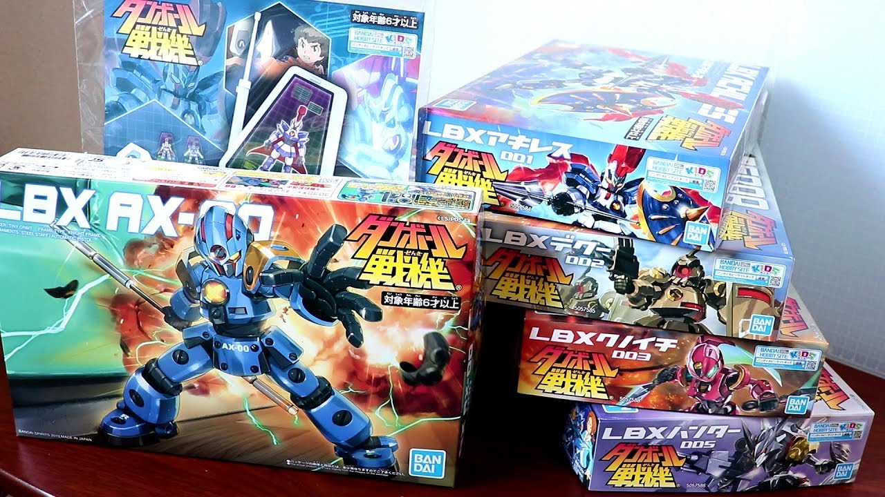 バラ売り始めましたダンボール戦機LBX 武器詰め合わせ