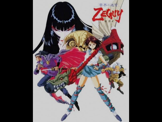 Unkai no Meikyuu ZEGUY - Toki no Labyrinth - Image Album - 雲海の