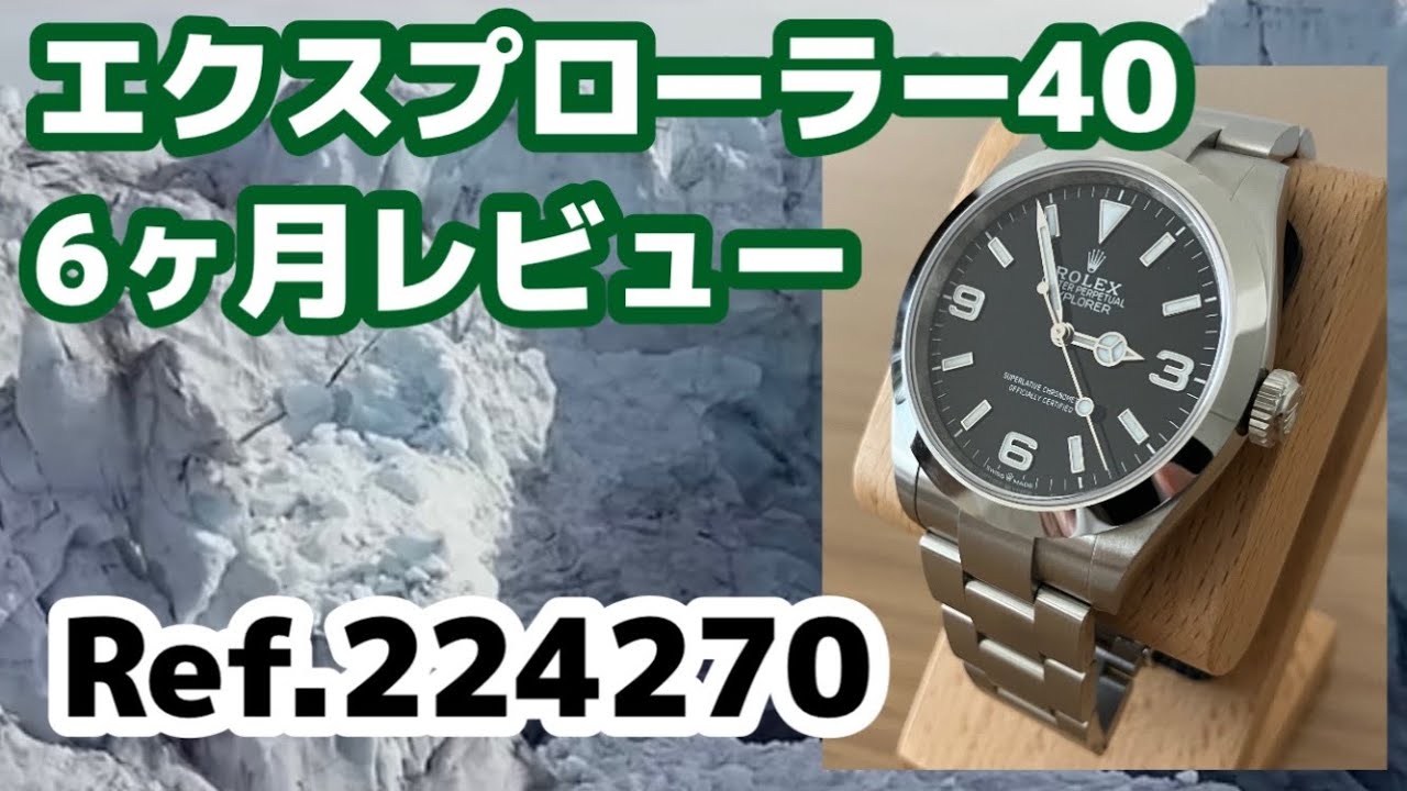 6-month wear review] The charm of the ultimate all-purpose watch