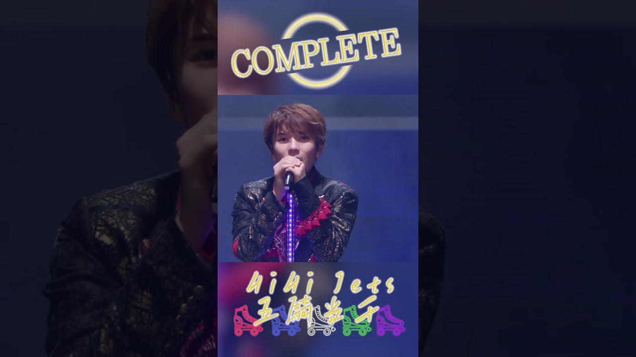HiHi Jets official 【COMPLETE】HiHi Jets Concert 2021～五騎当千