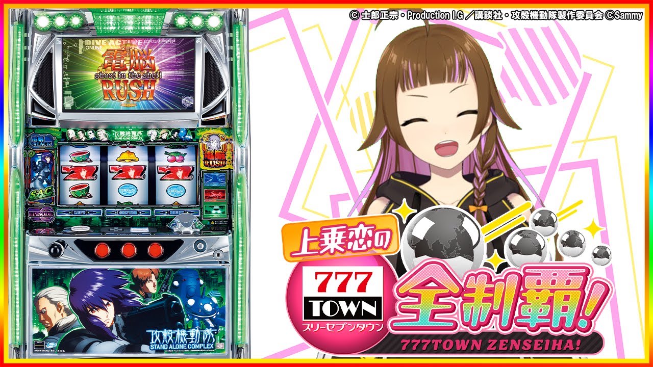 🔴パチスロ盾の勇者の成り上がり】設定6実戦生配信！【2024/2/13 19:00