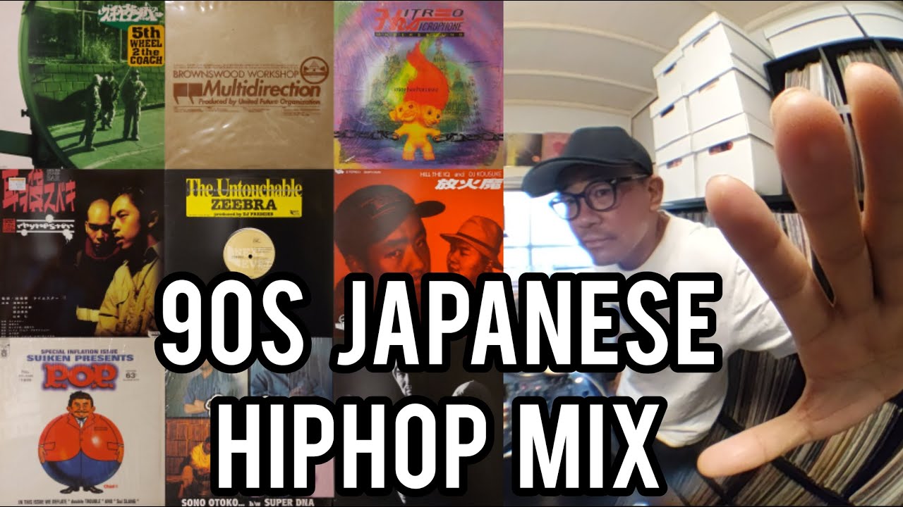 90s JAPANESE HIPHOP MIX VOL.1 】【 90年代日本語ラップMIX 第1弾
