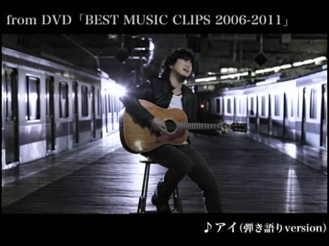 秦 基博 / 「BEST MUSIC CLIPS 2006-2011」スペシャルダイジェスト
