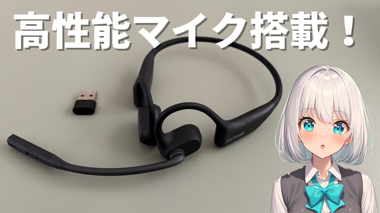 Review of Nuroum OpenEar Pro 2, an open-ear headset with a high