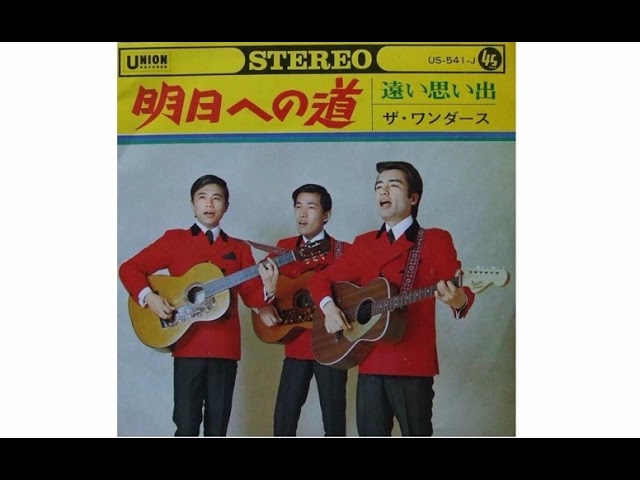 EP 7inch 細野晴臣 奥山有子他 夏の日の海が 細野学生時代の自主盤