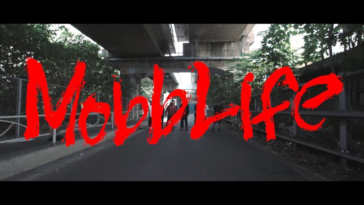 BAD HOP / Mobb Life feat. YZERR, Benjazzy & T-Pablow (Official