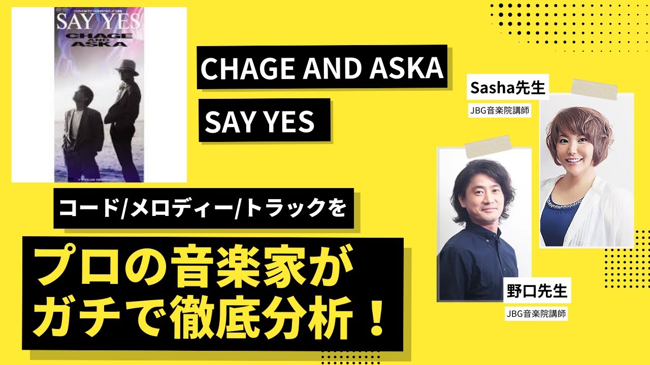 くぐりぬけて見れば - YouTube