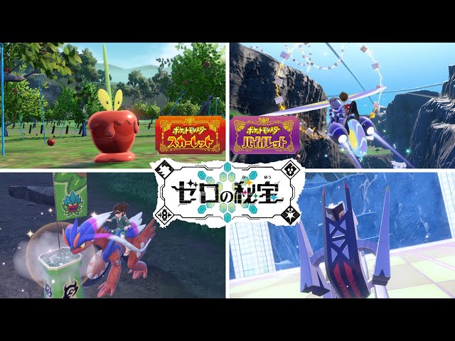 ポケモン｜『ポケットモンスター ヘ*)様 ポケットモンスター