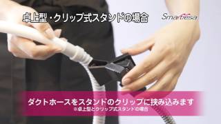 ネイルダスト吸引集塵機「スマートレーサ（Smartresa）」紹介 - YouTube