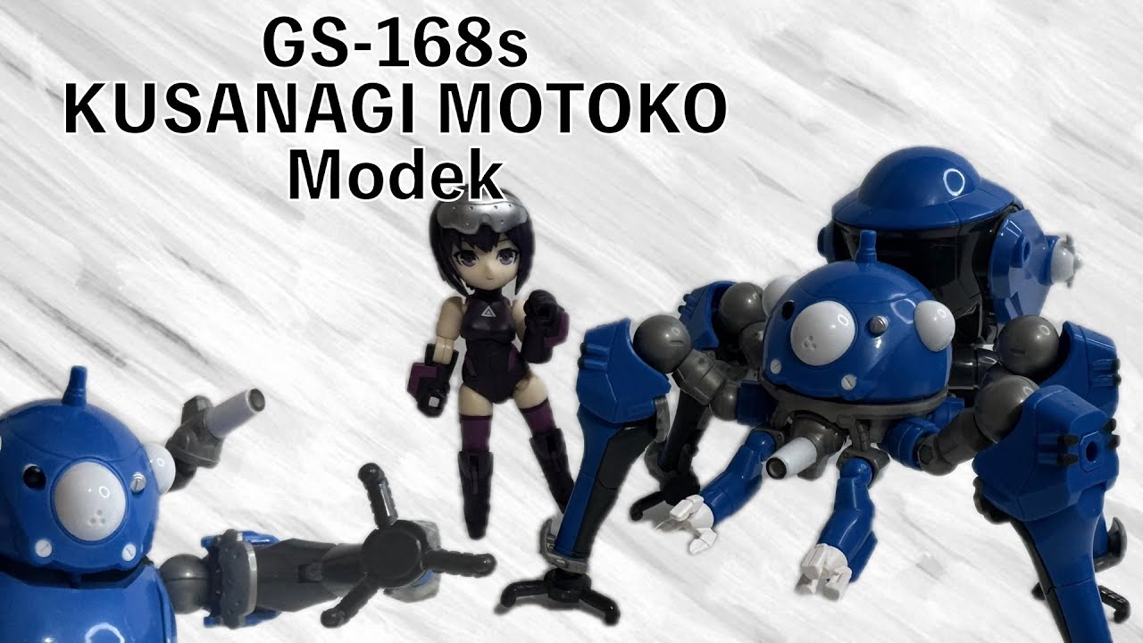 ちいせかシャッフル】もとこぉぉぉー！！攻殻機動隊 SAC_2045 草薙素子