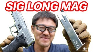 東京マルイ シグシリーズ用ロングマガジン ステンレス ノーマルとガス