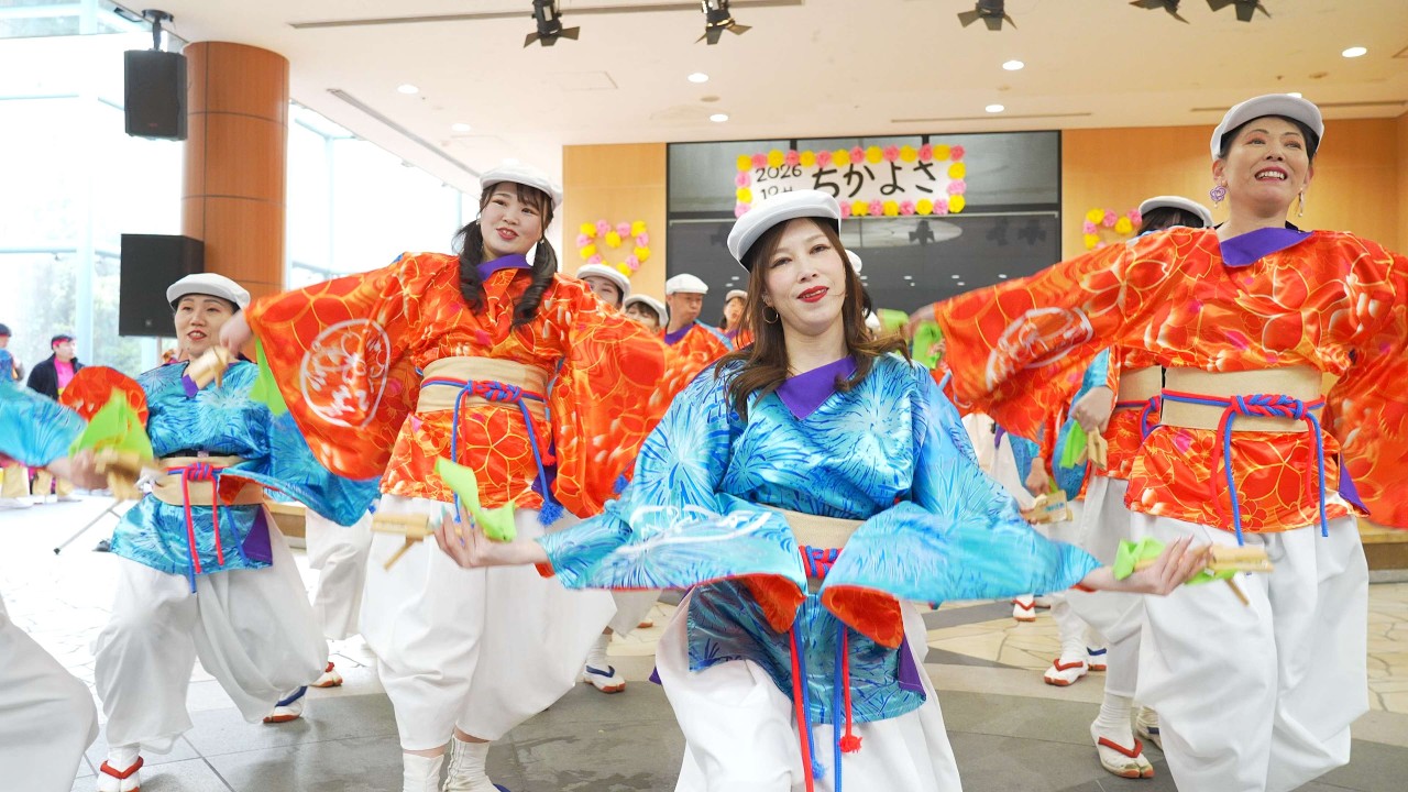 4K] 喜笑花 ちかよさ 2026 (中央) - YouTube