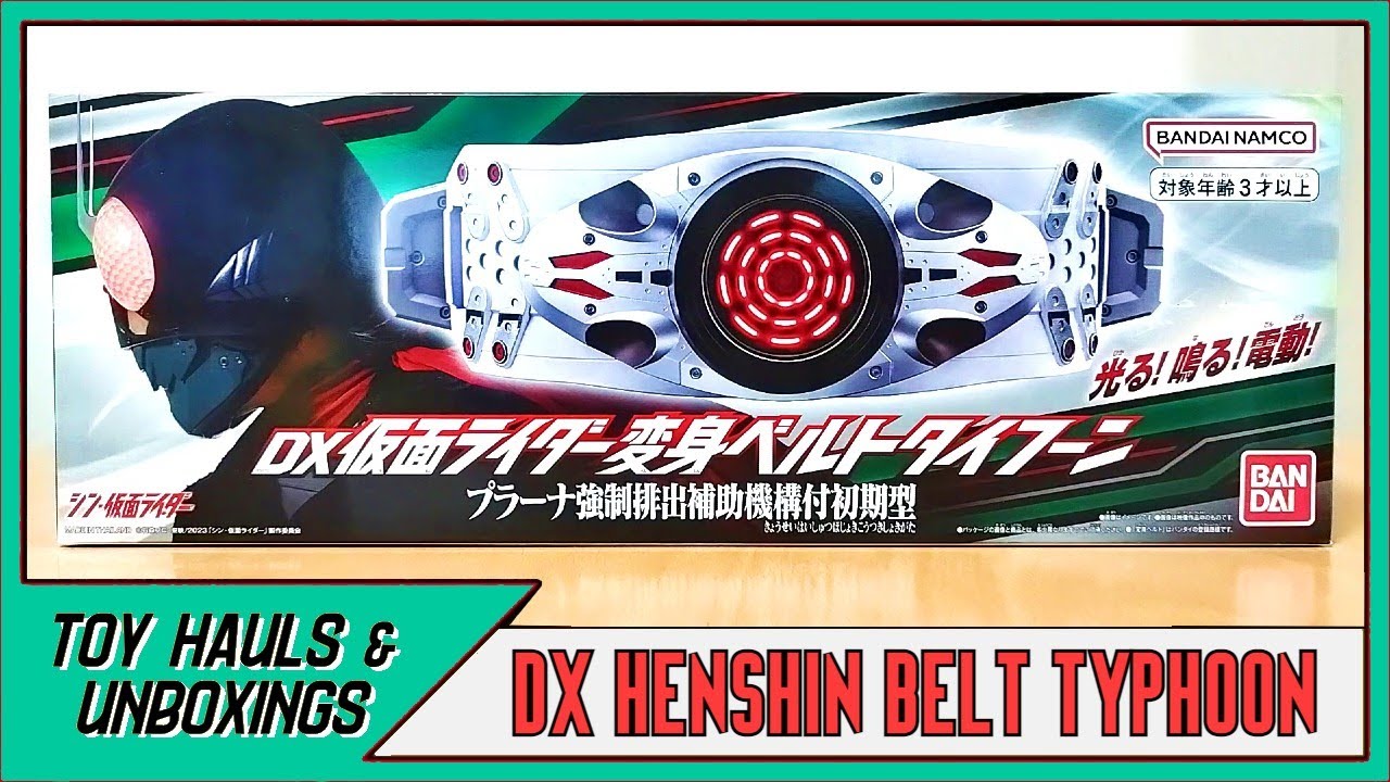 DX SHIN KAMEN RIDER HENSHIN BELT TYPHOON UNBOXING | シン・仮面
