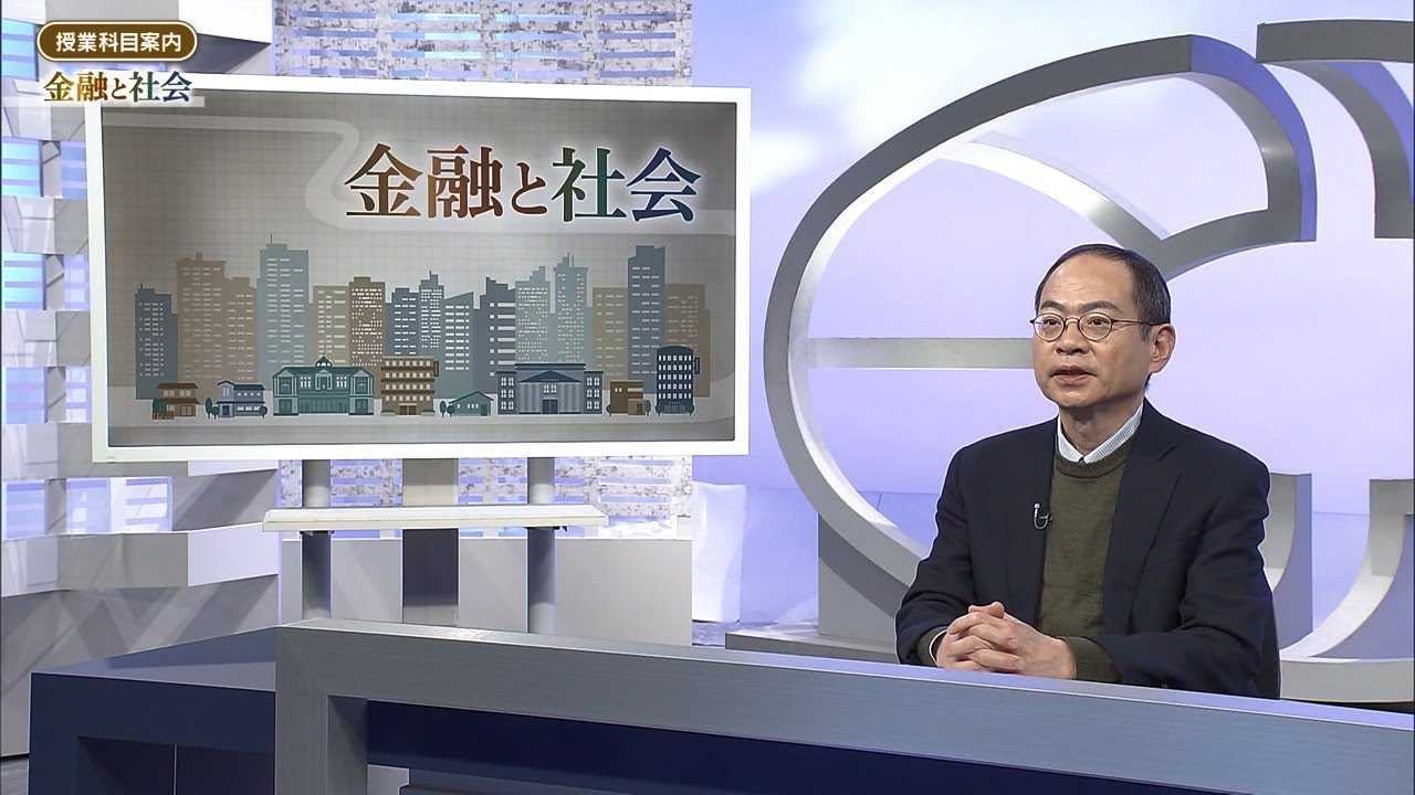 放送大学「データの分析と知識発見（'24）」（テレビ授業科目案内