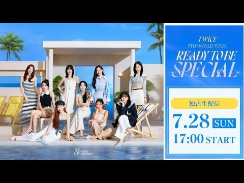 TWICE 5TH WORLD TOUR 'READY TO BE' SPECIAL YOKOHAMA IN JAPAN