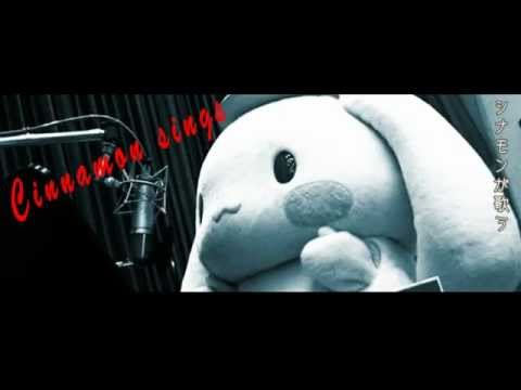 シナモロール】Cinnamon Trip!!【PV】 - YouTube