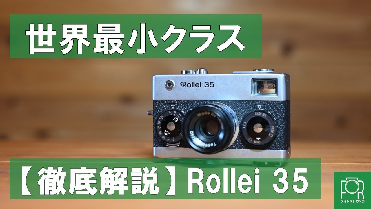 A camera professional thoroughly explains the appeal and usage of