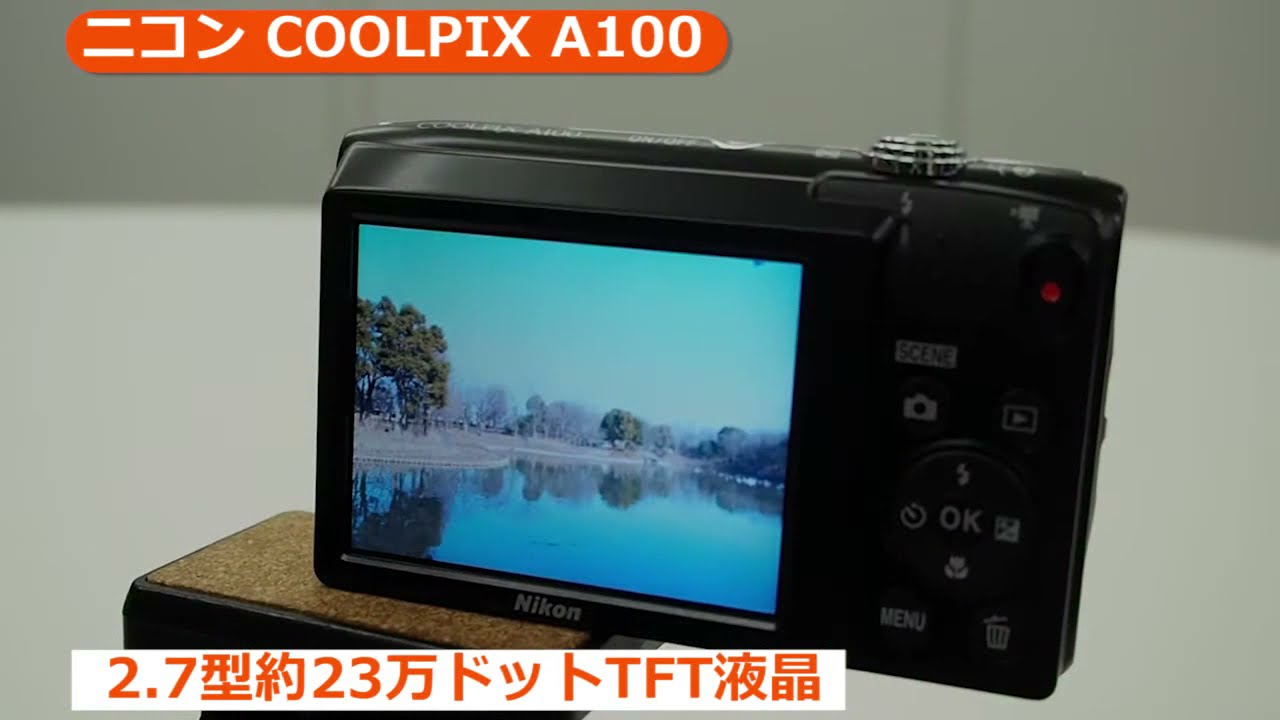 ニコン デジタルカメラ COOLPIX A100 （カメラのキタムラ動画_Nikon