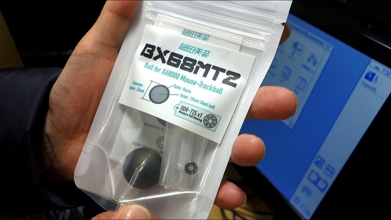 X68000】マウス・トラックボール用マウスボール【BX68MT2】 - YouTube