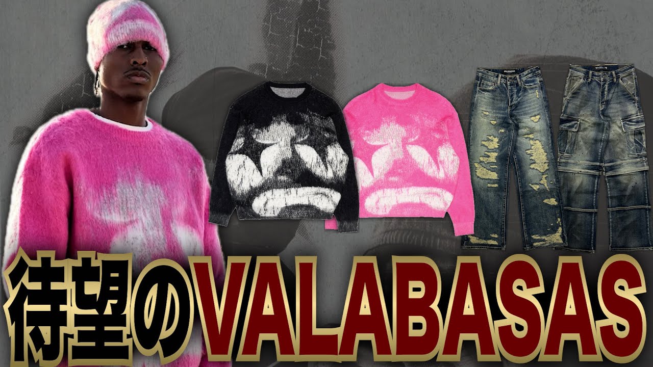 The long-awaited VALABASAS has arrived!! - YouTube