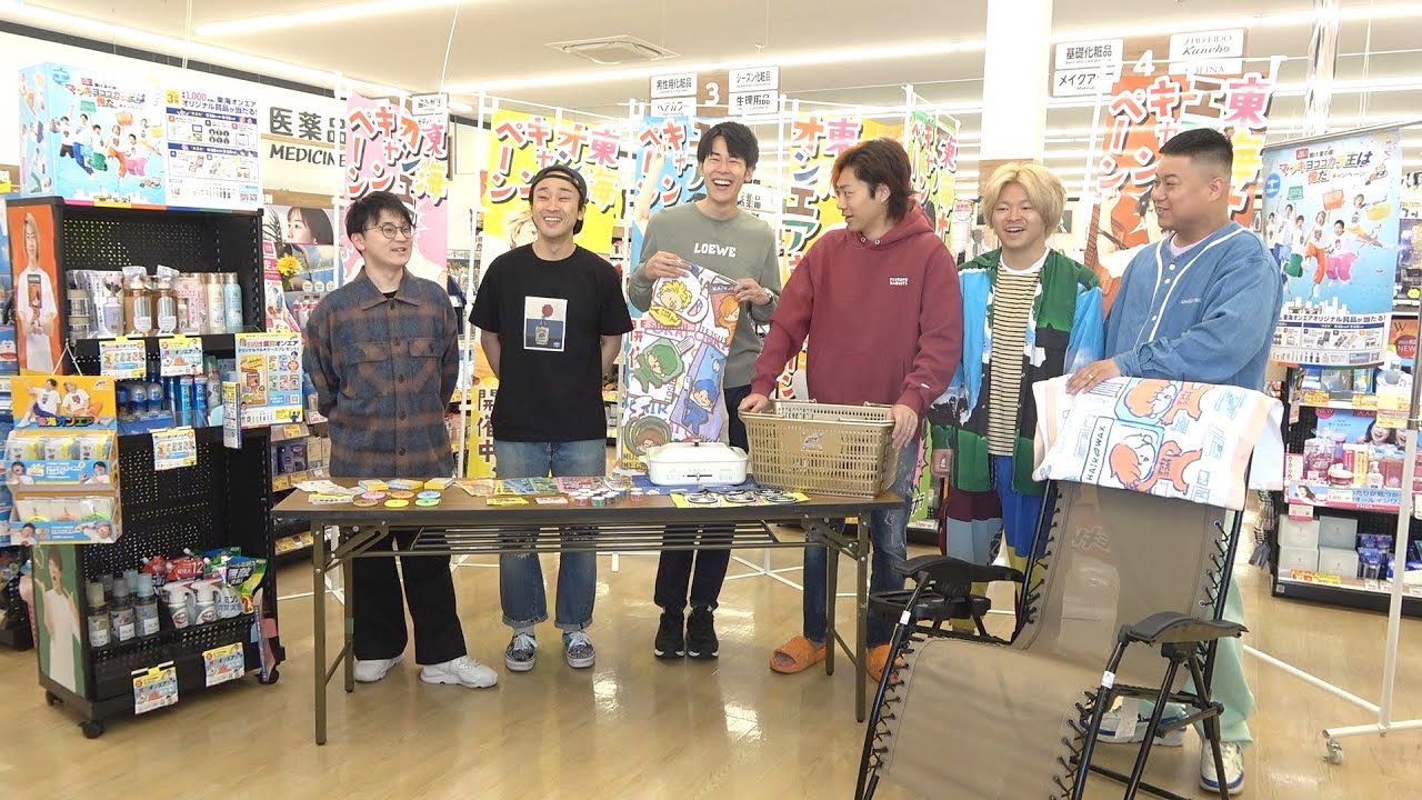 Matsukiyo Cocokara collaboration goods] are too luxurious - YouTube