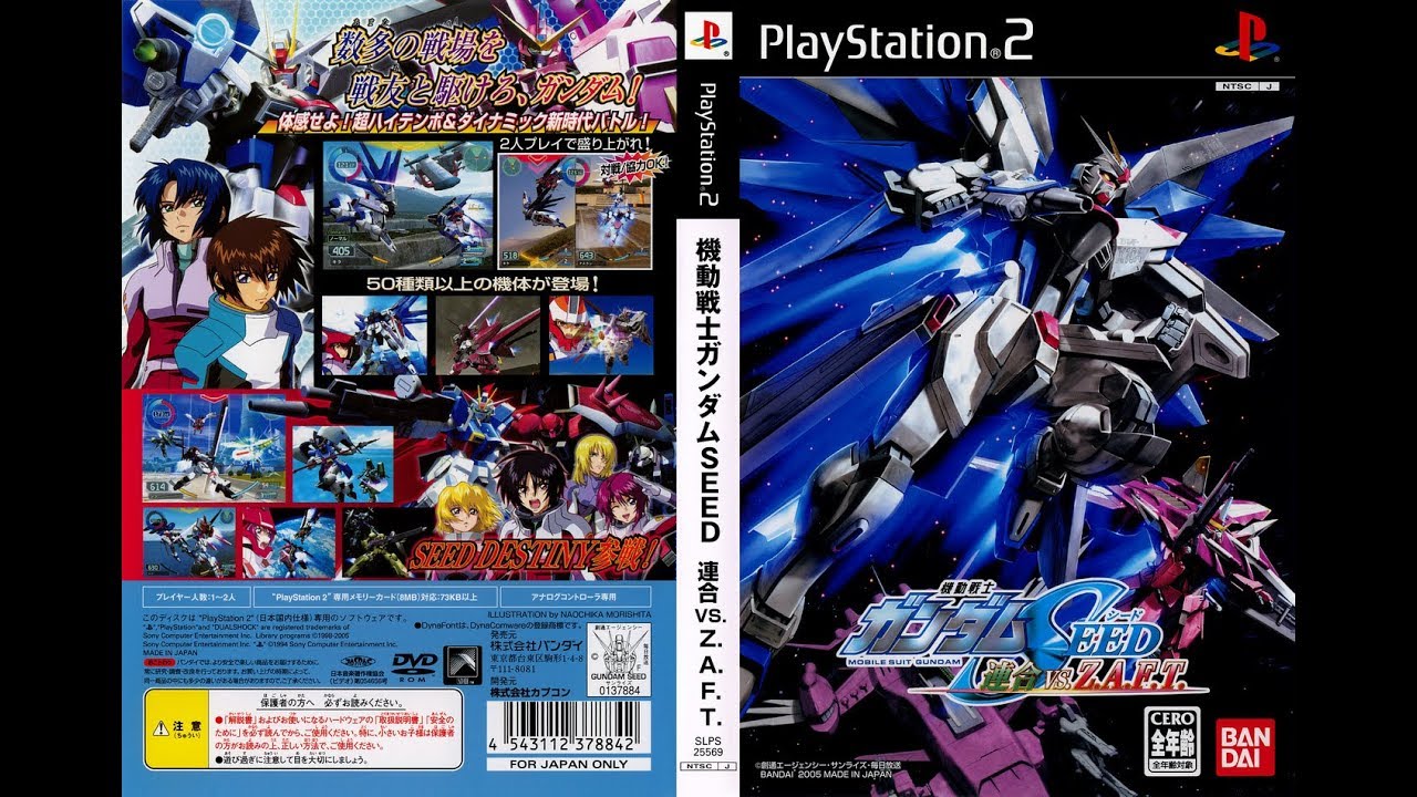機動戦士ガンダムSEED 連合vs.Z.A.F.T. PV (PS2) - YouTube