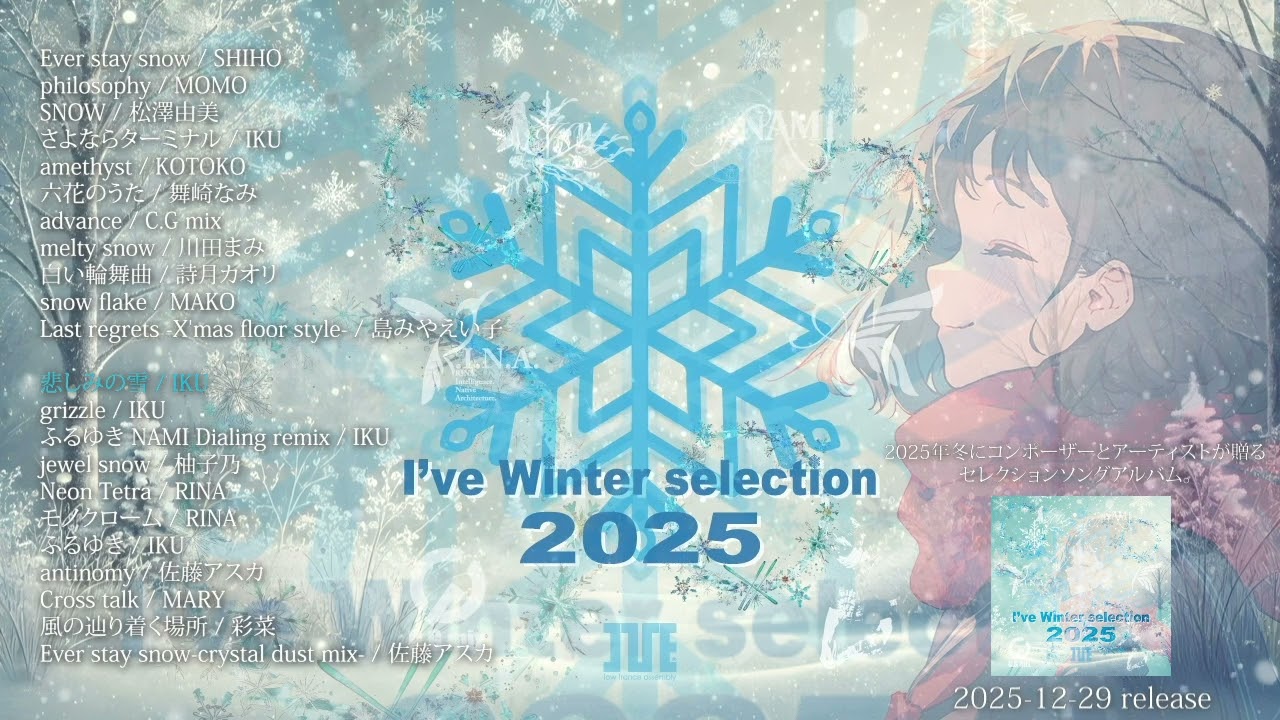 I've Winter selection 2025 preview - YouTube