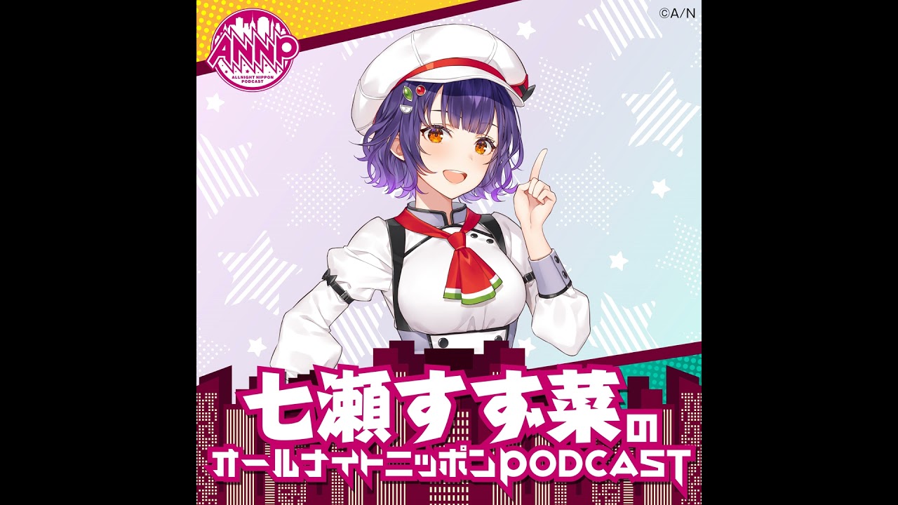 七瀬すず菜-④] 人生何があるかわからないなぁ - YouTube