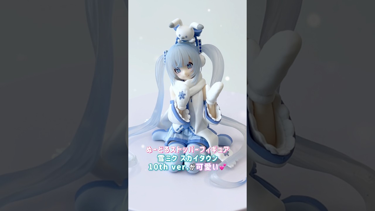 ❄ぬーどるストッパーフィギュアー雪ミク スカイタウン10th ver.ー