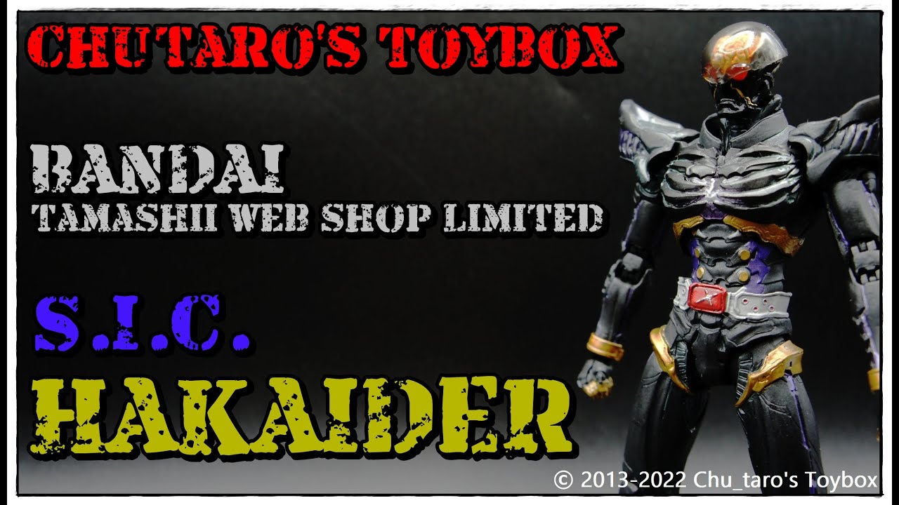 S.I.C.】Tamashii Web Shop Limited 『HAKAIDER』【ハカイダー】 - YouTube