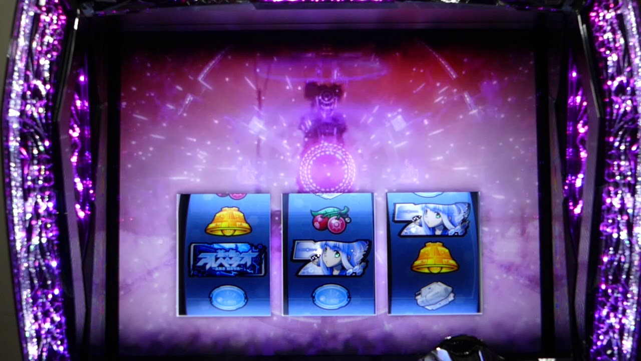 蒼き鋼のアルペジオ-アルス・ノヴァ- 暴走コンゴウフリーズ【パチスロ