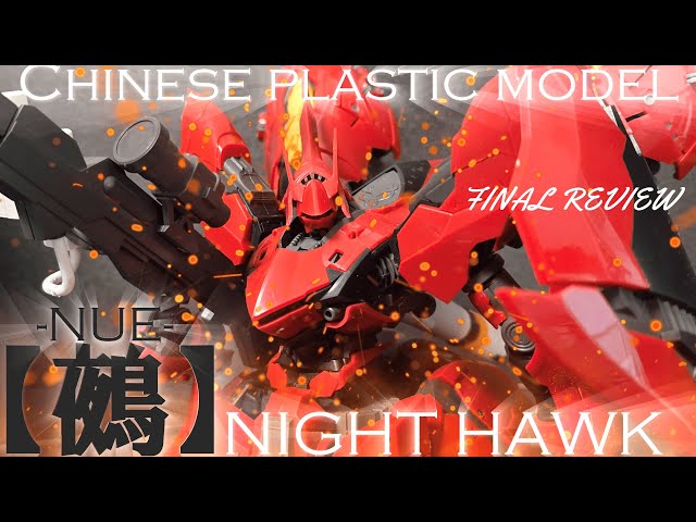 Chinese-made Dark Plastic Model] Part 3 (Final) This time, we're