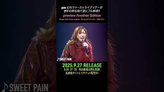 globe #小室哲哉 #MARC #KEIKO #preview #house_of_globe #shorts