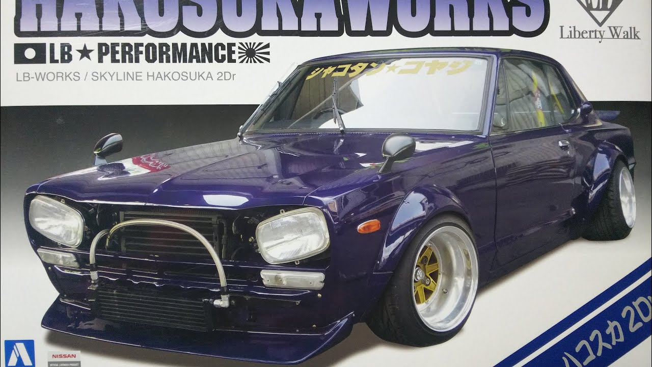 6 コムさんLBワークスハコスカを作る。オーバーフェンダー取り付け