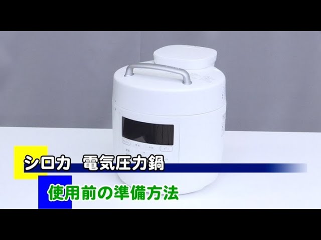 SP-2DS251 使用前の準備方法 - YouTube