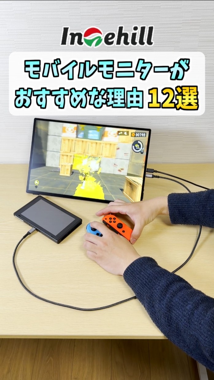 タッチ可能な📺モバイルモニター【Intehill U16ZA/U16ZT】 - YouTube