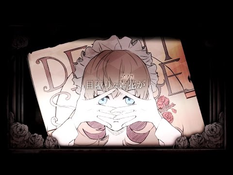 MV】Royal Scandal「REVOLVER」 / luz - YouTube