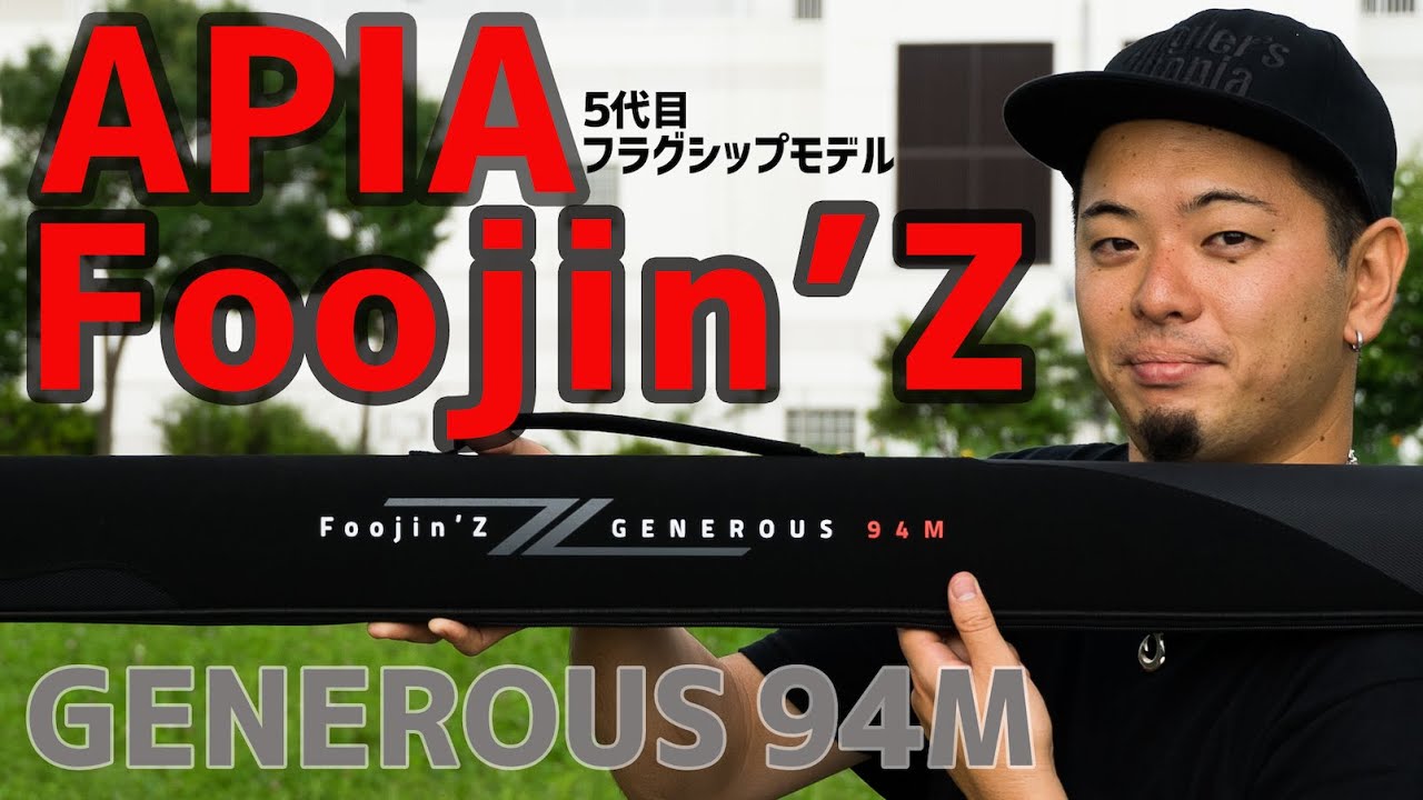 Introducing Foojin'Z GENEROUS94M - YouTube