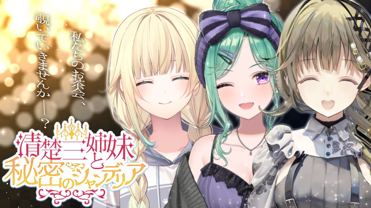 エムホールデム】なんと私たち、ポーカーゲームとコラボします【ぶいす