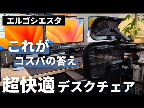 Second Cost-Performance Breakdown] East Force's ErgoSiesta Desk