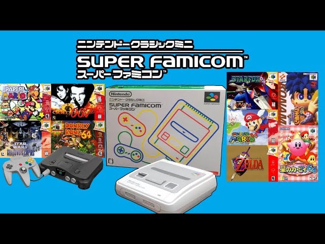自称アニメ好き ニンテンドークラシックミニSUPER FAMICOM 自称アニメ