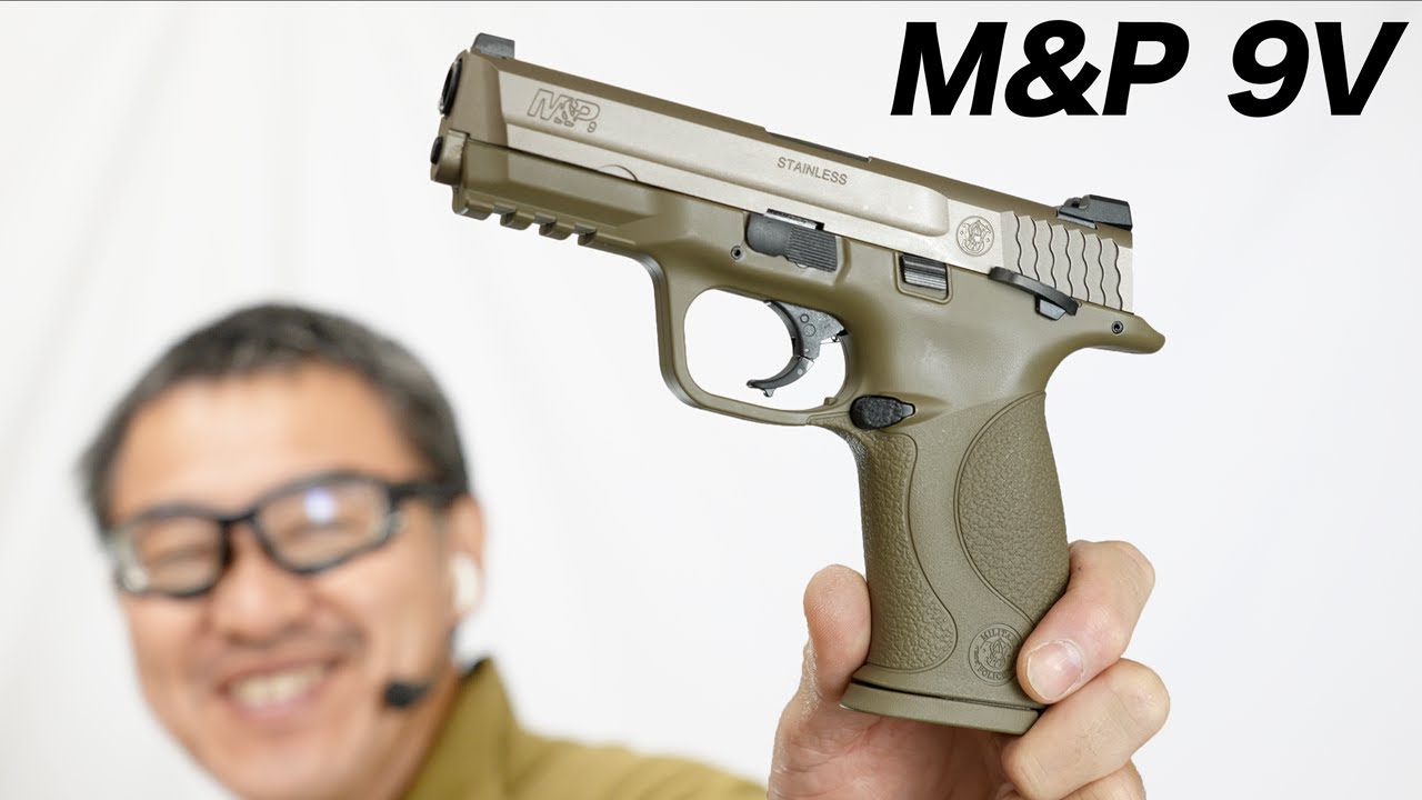 M&P 9 Vカスタム ガスブローバックガスガン 東京マルイ エアガン