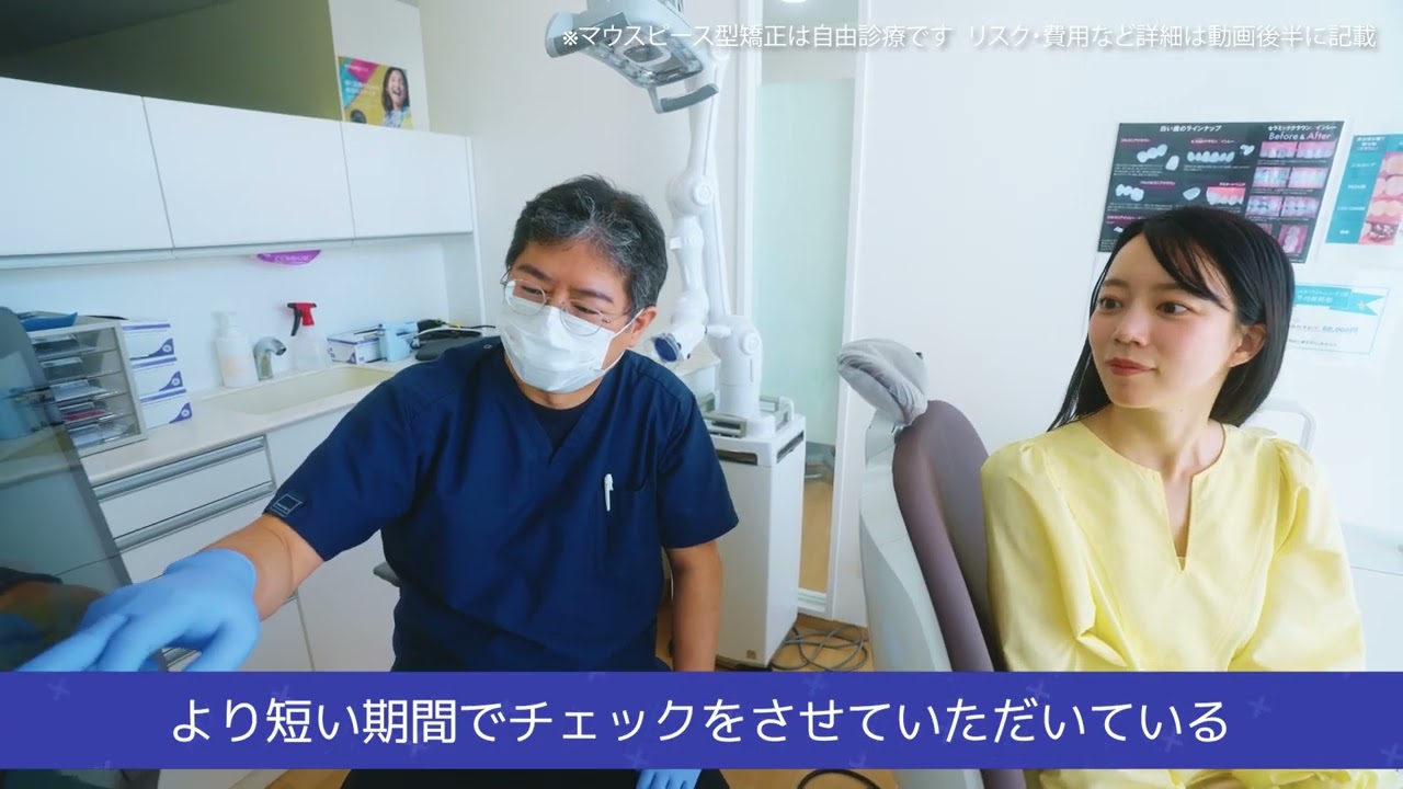 The possibilities of mouthpiece orthodontics change depending on