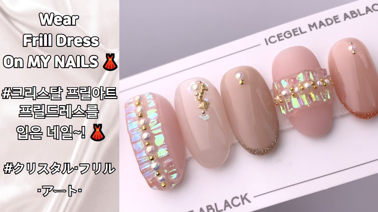 アイスジェル 「アイス ネイル セット」 : ICEGEL JAPAN