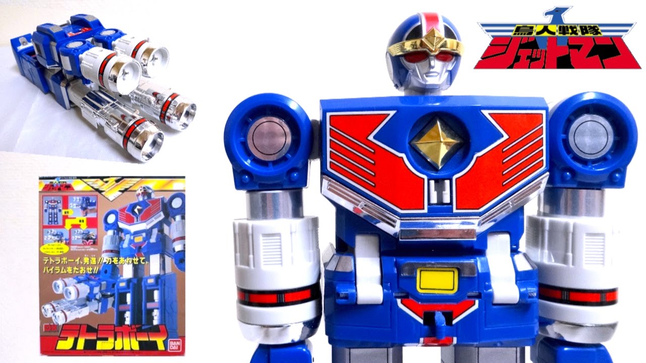 Choujin Sentai Jetman】DX Tetra Boy wotafa's review - YouTube