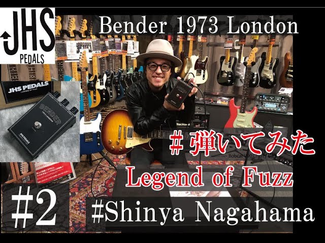 JHS PEDALS ジェイエイチエスペダルス / Legend of Fuzz Bender 1973