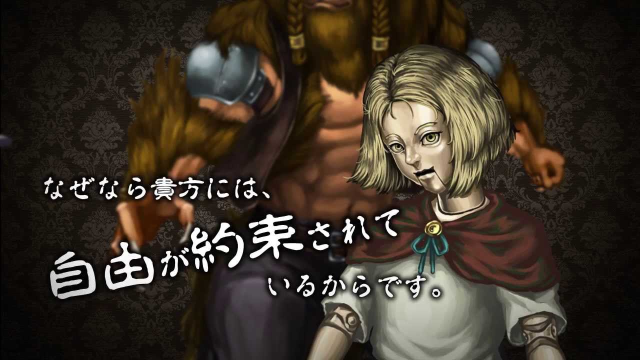 た*ロ様 エルミナージュゴシック 3ds Elminage Gothic 3D Amazon