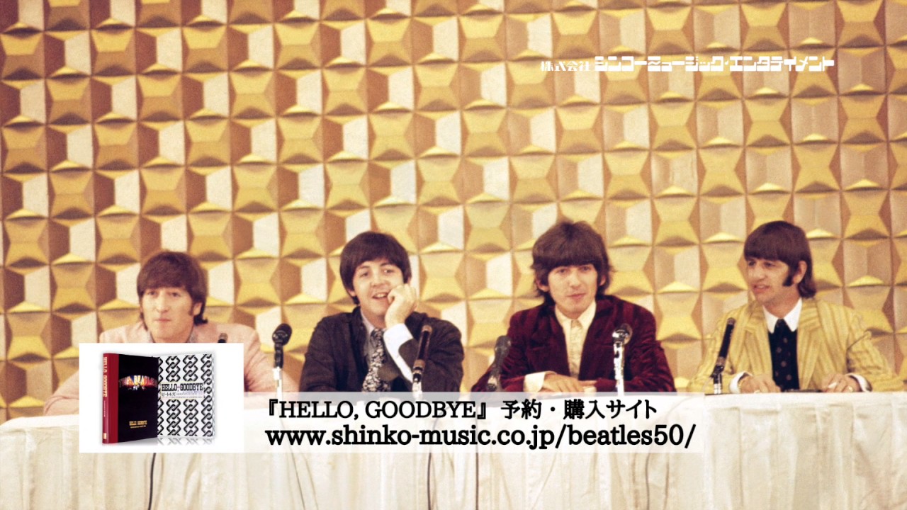 完全限定生産 ビートルズ写真集『HELLO,GOODBYE』 - YouTube