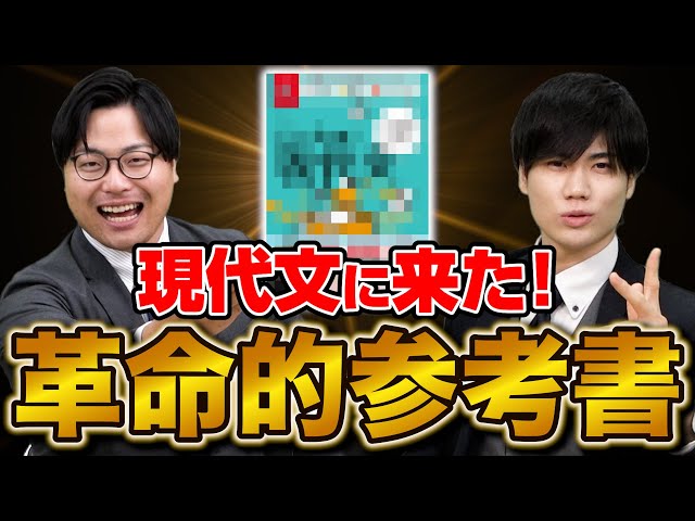 It's finally here!] Introducing a new reference book for those who